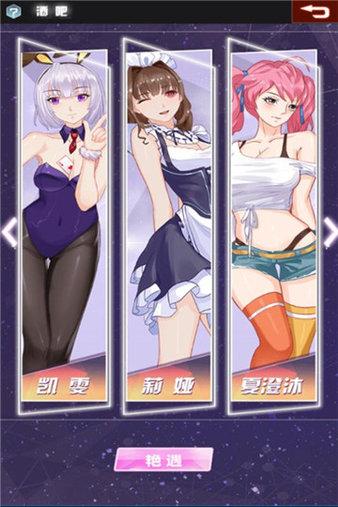 七彩鱼九游手游(3)