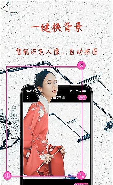 炫彩相册最新版 炫彩相册app下载安装