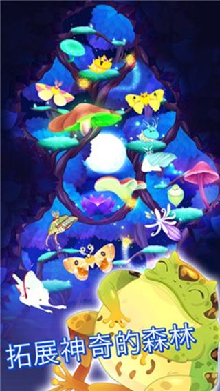 彩翼之星夜官方版(1)