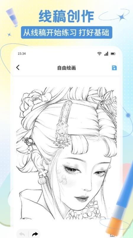奇妙彩色绘本(2)