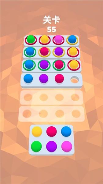 彩球猜猜猜手游