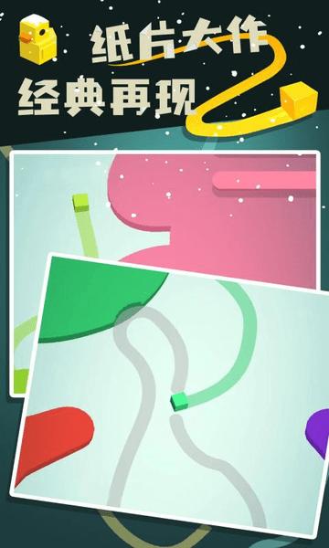 色彩大作战下载安装