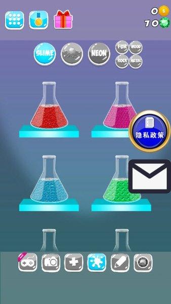 彩虹粘液模拟器中文版(2)