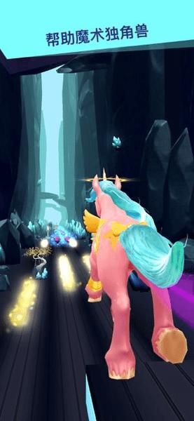 彩虹独角兽星空跑酷游戏