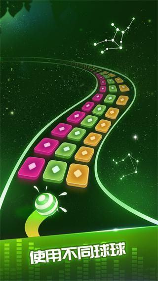炫彩节奏3D无广告(5)