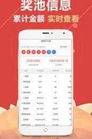 中国福利彩票3d专家预测总汇新彩网(4)