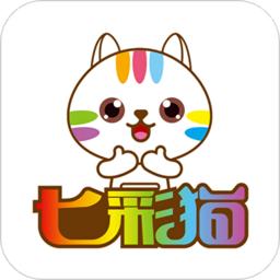 七彩猫软件