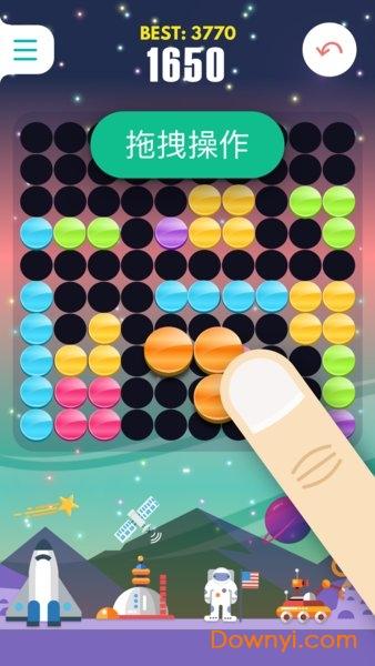 七彩积木游戏 v1.0.4
