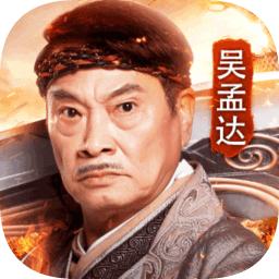 达叔传奇至尊蓝月亮版