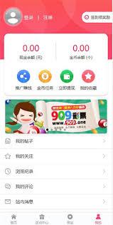 澳门宝典下载安装app(2)