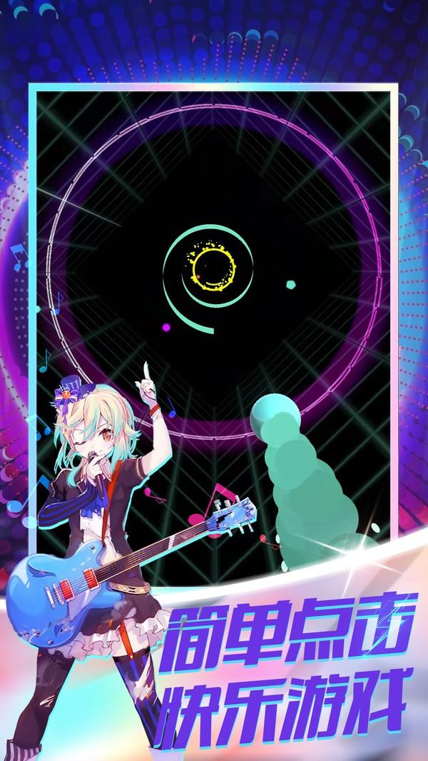 炫彩冲击 炫彩冲击游戏下载