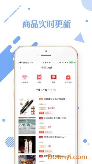 彩虹特惠手机版