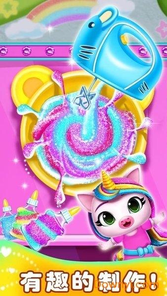 彩虹水晶泥模拟手游