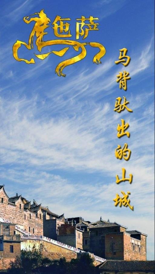 彩云红河谷官方版