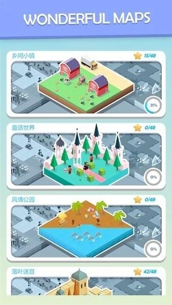 五彩缤纷的世界手游 五彩缤纷的世界游戏