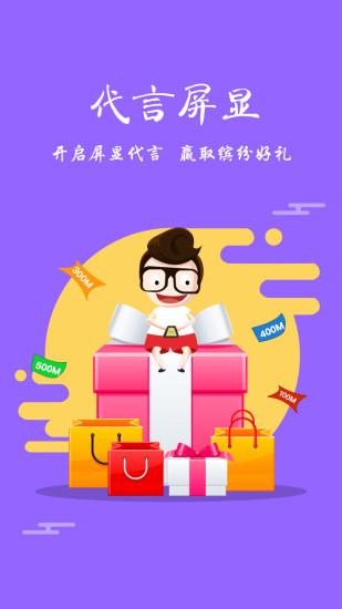 来电屏显和彩印客户端