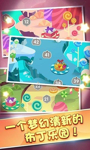 彩色果冻2048领红包