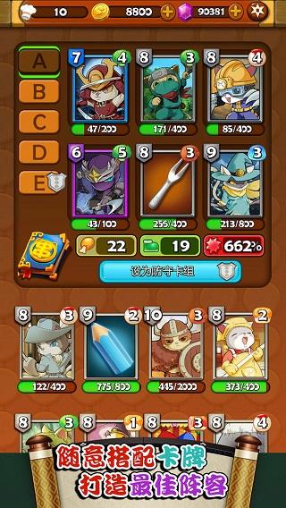 大小串串烧手游(2)