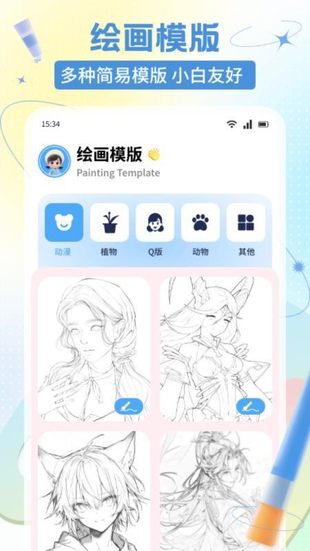 奇妙彩色绘本(3)