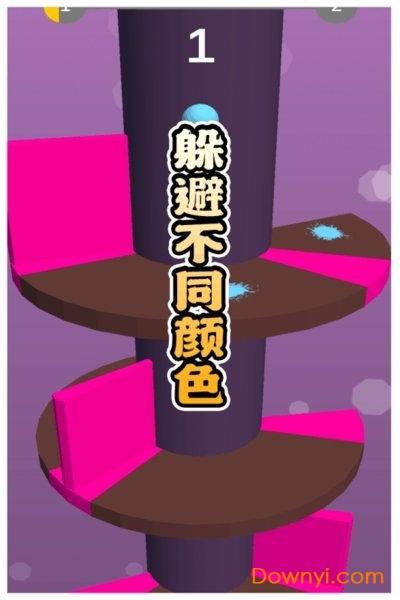 多彩球跳塔游戏