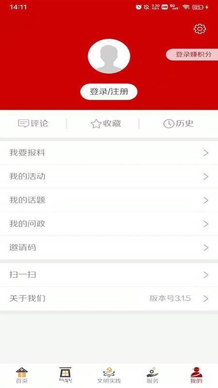 多彩碌曲app(3)