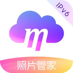 和彩云网盘电脑客户端