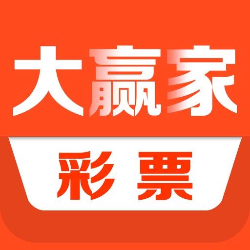 彩票大赢家网站首页