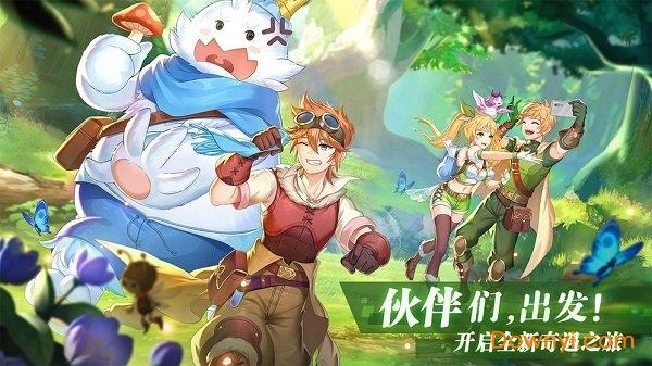 彩虹物语微信版 彩虹物语微信登录版