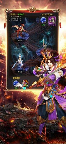 七彩单职业手游