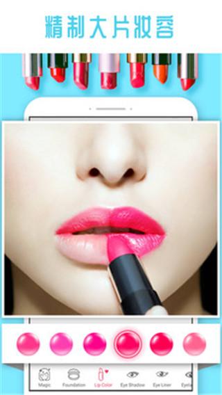彩妆相机2025新版(3)