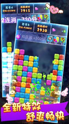 炫彩消星星钻石版手机版