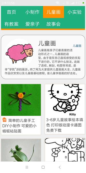 彩酷世界手机版 彩酷世界app