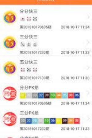 567彩票app官方网站免费(3)