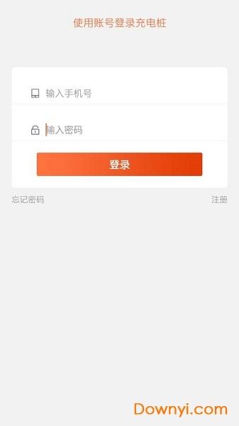 多彩智行手机版