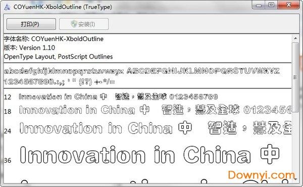 蒙纳繁彩蝶通圆字体 蒙纳繁彩蝶通圆