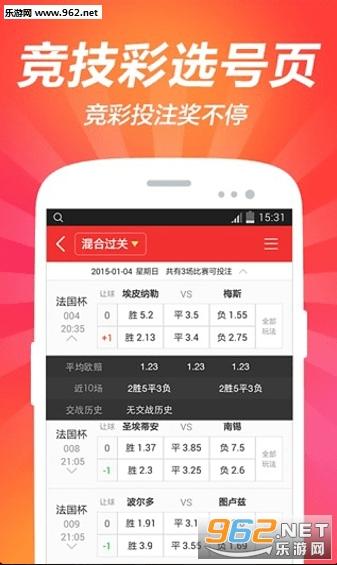 老九乐购彩票app