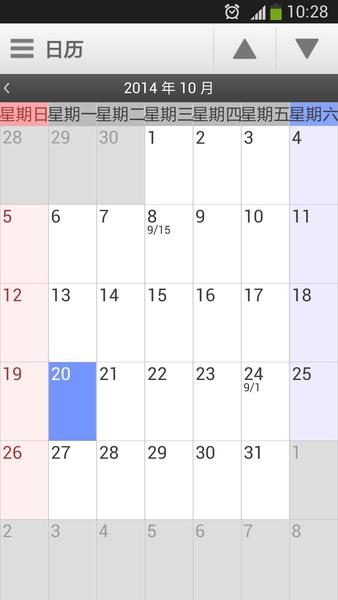 多彩便签手机版 多彩便签app下载