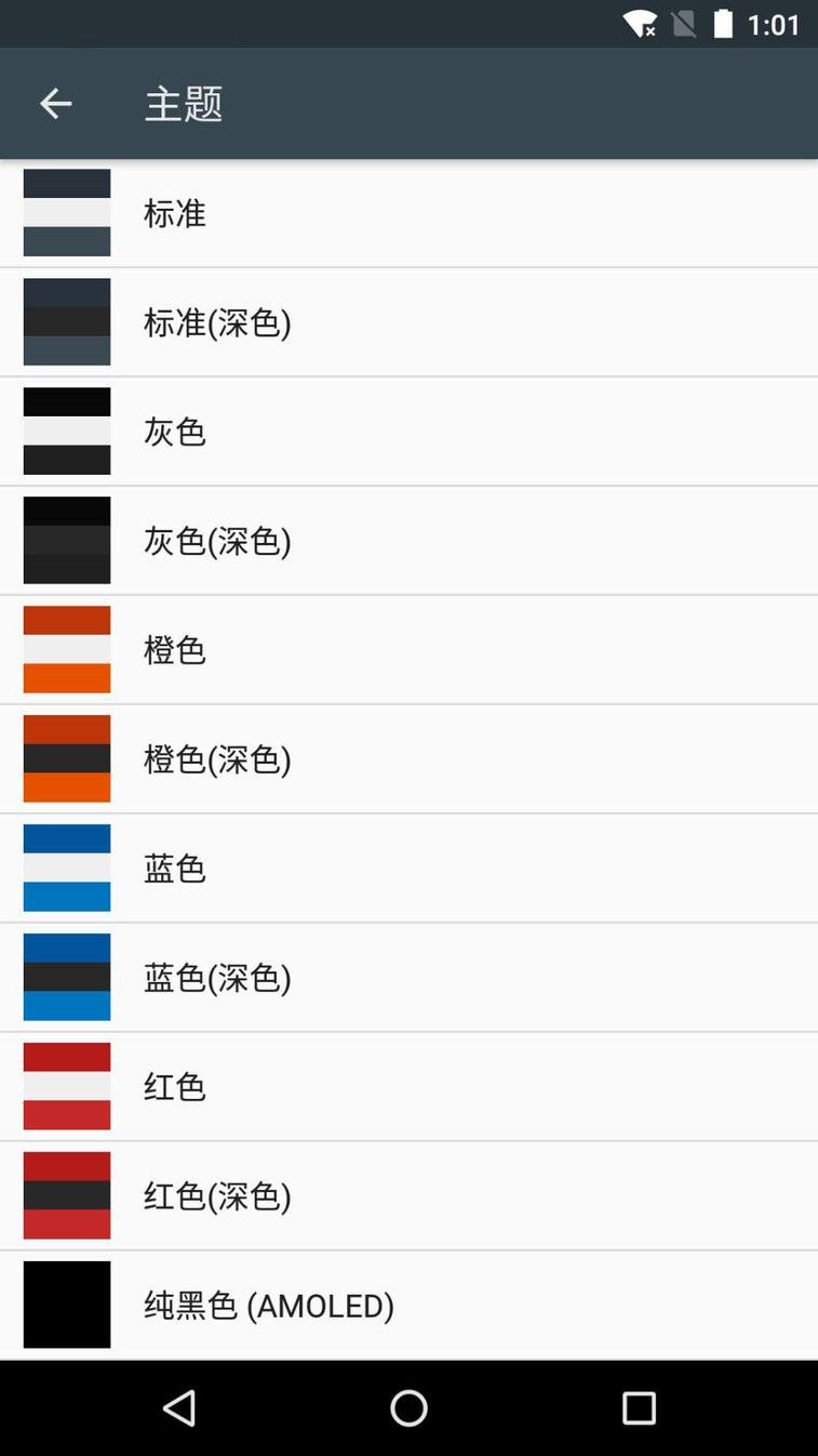 炫彩音乐播放器最新版