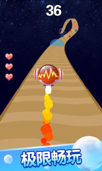 趣味彩球 趣味彩球手游