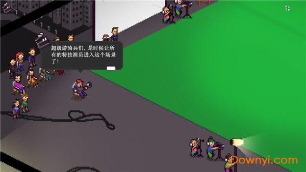 彩度战队手机版 彩度战队在线免费下载