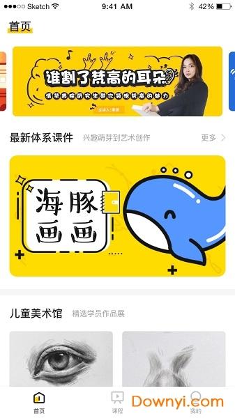 彩跃未来app下载 彩跃未来