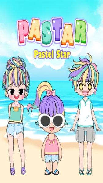 粉彩男孩2最新版