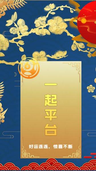 红姐图库统一彩图免费版