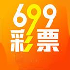 699彩票舊版本軟件16m