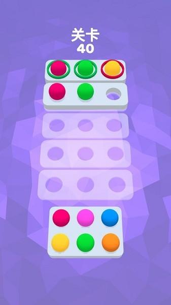 彩球猜猜猜手游(2)