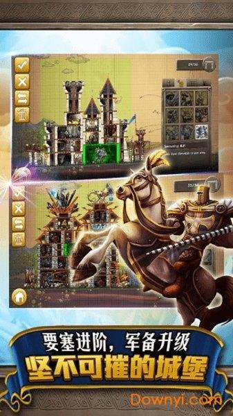 彩虹城堡手机游戏