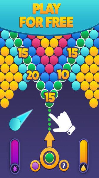 七彩泡泡手机版