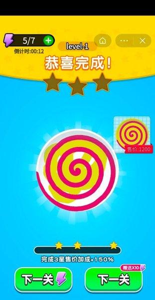 彩绘小能手小游戏(1)