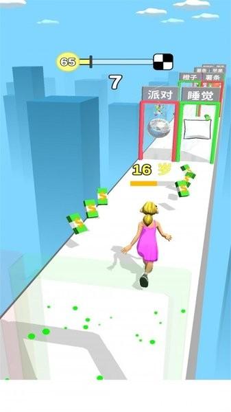 我不想长大游戏