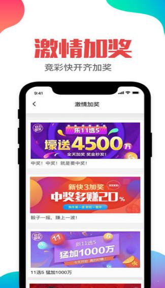 3d八哥图库福彩3d全图最新版本(3)